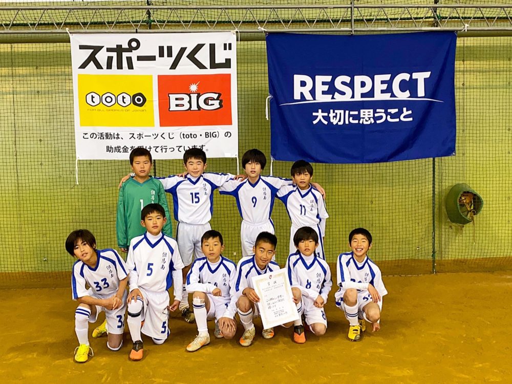 第27回関西小学生サッカー大会 但馬地区予選 但馬南サッカースクール