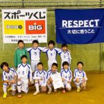 第27回関西小学生サッカー大会　但馬地区予選