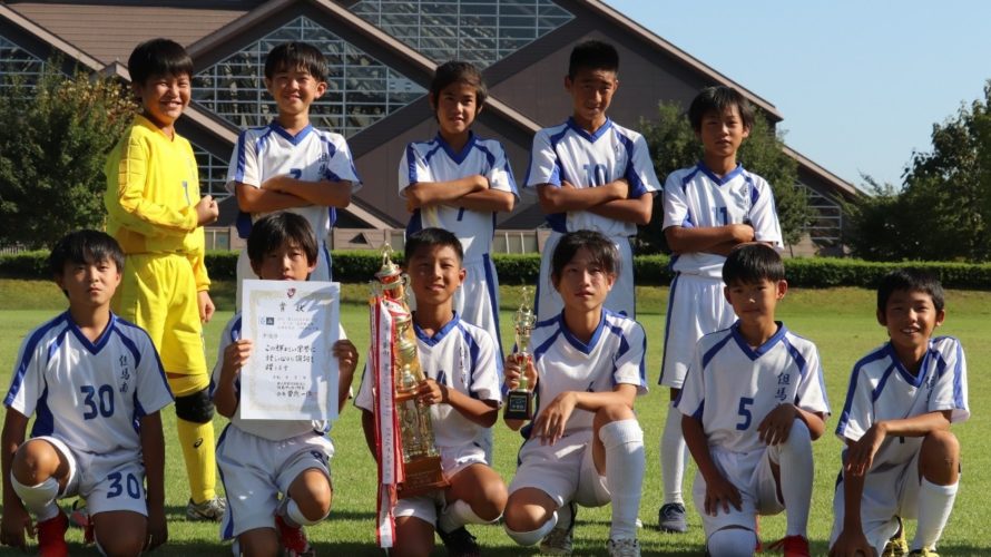 JFA 第45回 全日本U-12サッカー選手権大会 但馬予選　最終日